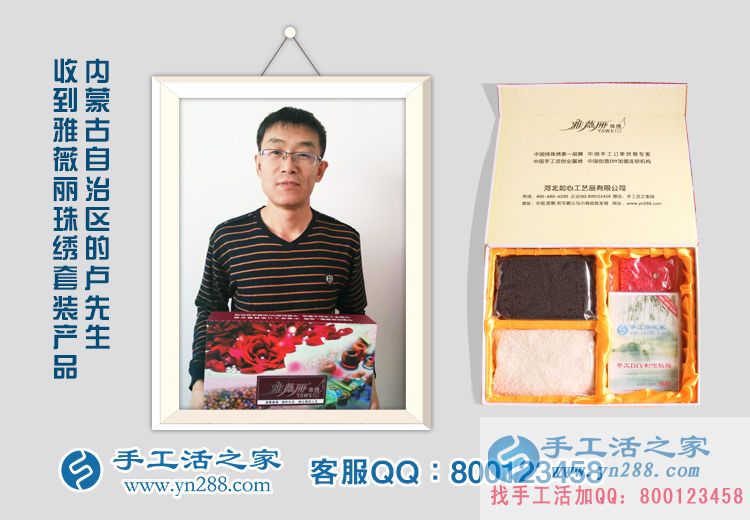 內(nèi)蒙古盧先生問哪里有外發(fā)加工幫客戶代銷的手工活公司？