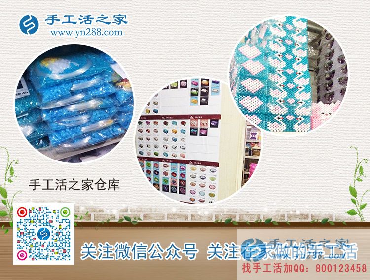 哪里有代加工手工活外發(fā)？河北張家口曹女士想做手工活