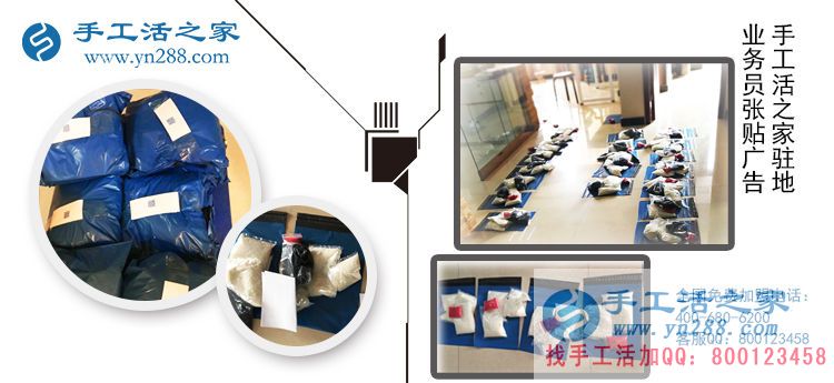 河北武安石女士想賺零花錢來(lái)到手工活之家找手工活做 河北武安石女士想賺零花錢來(lái)到手工活之家找手工活做