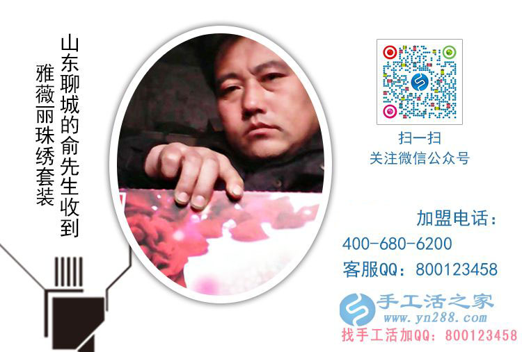 農(nóng)村創(chuàng)業(yè)選什么？山東聊城俞先生找到低門檻高收入的手工活項目