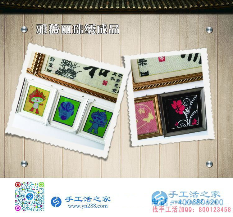 農(nóng)村創(chuàng)業(yè)選什么？山東聊城俞先生找到低門檻高收入的手工活項目