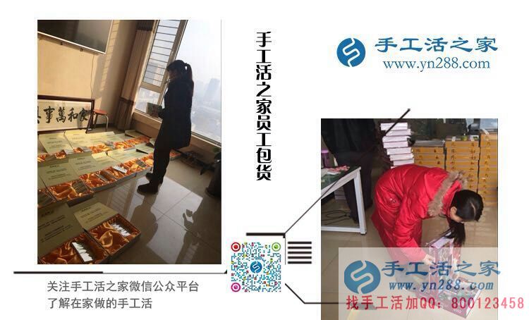 11月20日，手工活之家發(fā)貨現(xiàn)場(chǎng)采風(fēng)剪輯，什么手工活可以在家做，看每天這里的發(fā)貨量就知道誰是正規(guī)的手工活外發(fā)(圖3)