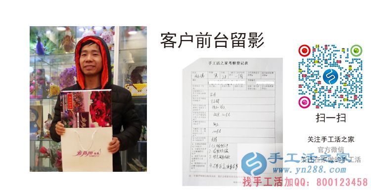 青年人創(chuàng)業(yè)新選擇:安徽淮南沈先生來(lái)手工活之家考察合作 青年人創(chuàng)業(yè)新選擇:安徽淮南沈先生來(lái)手工活之家考察合作