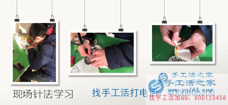 青年人創(chuàng)業(yè)新選擇:安徽淮南沈先生來(lái)手工活之家考察合作 青年人創(chuàng)業(yè)新選擇:安徽淮南沈先生來(lái)手工活之家考察合作