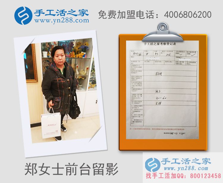 手工活拿回家做免費培訓(xùn)不收押金保證金的手工活之家網(wǎng) 手工活拿回家做免費培訓(xùn)不收押金保證金的手工活之家網(wǎng)