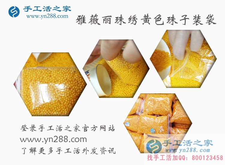 河北邢臺附近哪有什么無押金的手工活可以拿回家做？