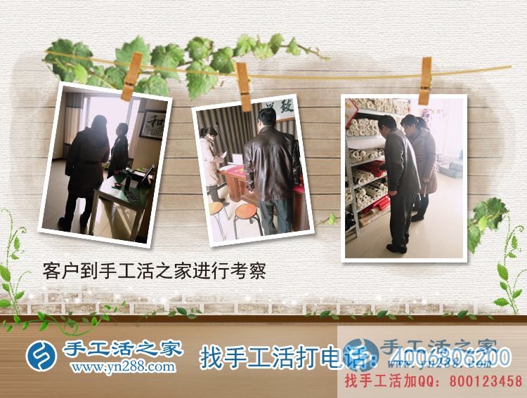 足不出戶就賺錢！江蘇淮安徐大叔來到手工活之家考察合作
