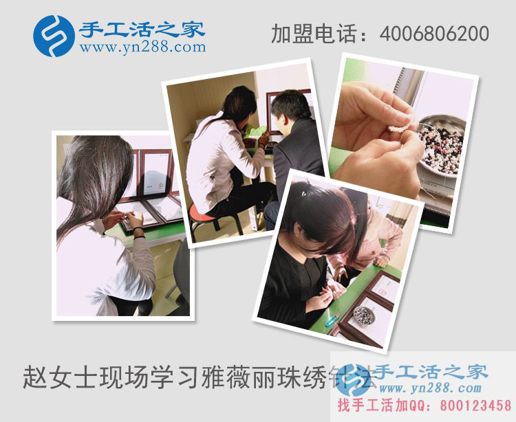 把財(cái)富帶回家！山西趙女士來手工活之家考察組織人做手工活