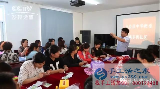 你想喝著咖啡穿著睡衣在家兼職賺錢嗎？——珠繡加工培訓(xùn)現(xiàn)場