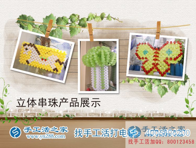 寶媽如何利用業(yè)余時(shí)間賺錢(qián)？廣東東莞鐘女士做手工活收到360元