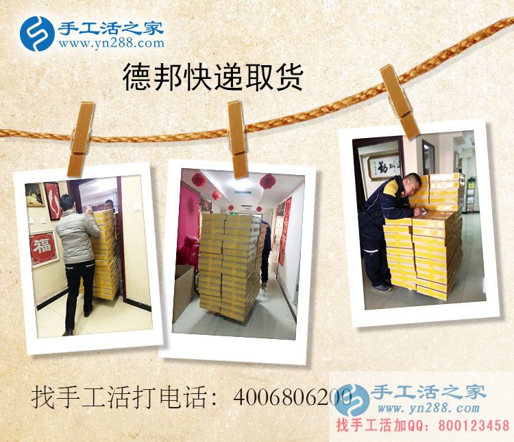 距離隔不斷誠(chéng)信:云南邵通王先生加盟手工活之家網(wǎng)創(chuàng)業(yè) 距離隔不斷誠(chéng)信:云南邵通王先生加盟手工活之家網(wǎng)創(chuàng)業(yè)