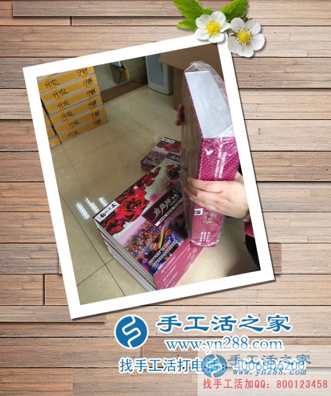 河南洛陽童裝店郭女士業(yè)余做手工活收到加工費(fèi)180元 河南洛陽童裝店郭女士業(yè)余做手工活收到加工費(fèi)180元