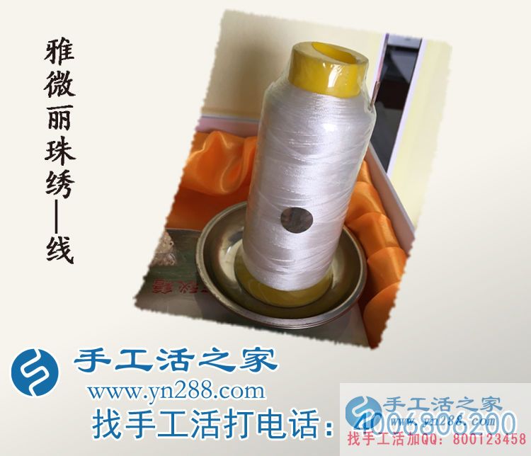 寶媽如何利用業(yè)余時(shí)間賺錢？天津陳女士做手工活收到180元