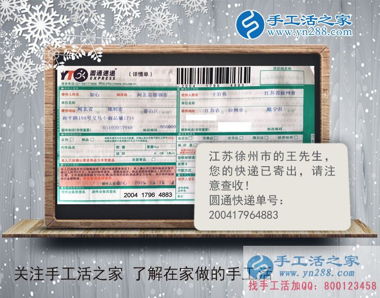 找手工活不必東奔西走，手工活之家網(wǎng)外發(fā)好項目！