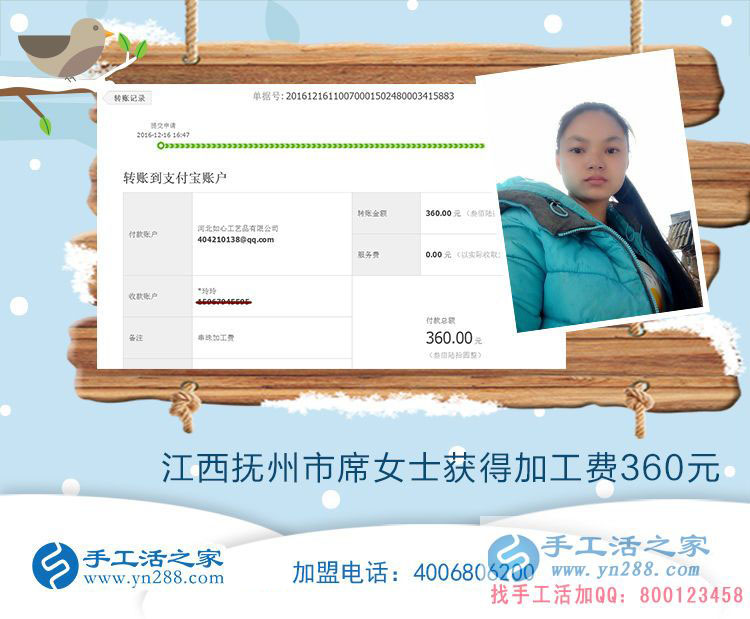 大學(xué)生假期兼職做什么？江西撫州市席女士手工活新選擇