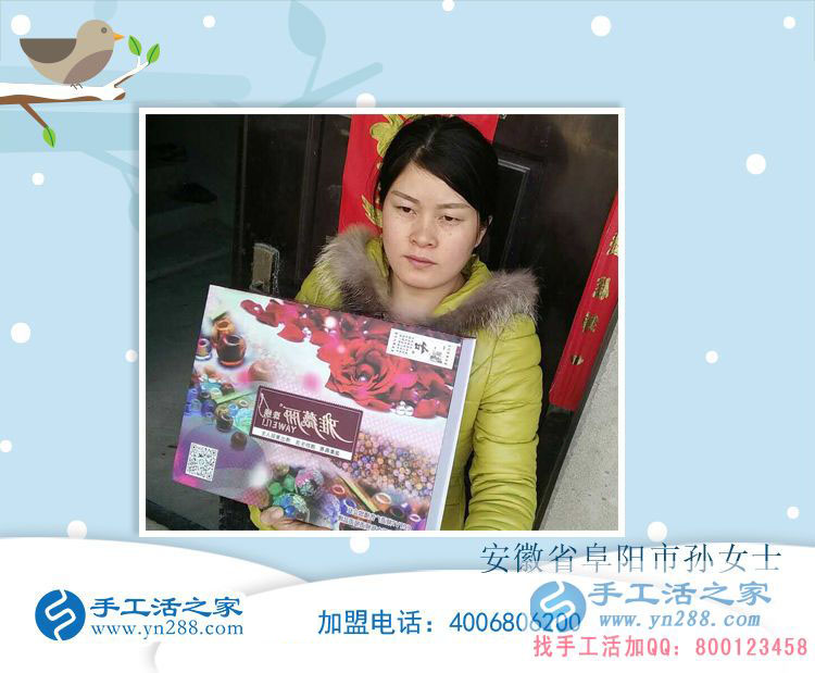 家庭致富新項(xiàng)目:安徽阜陽(yáng)孫女士在家做手工活串珠賺錢 家庭致富新項(xiàng)目:安徽阜陽(yáng)孫女士在家做手工活串珠賺錢