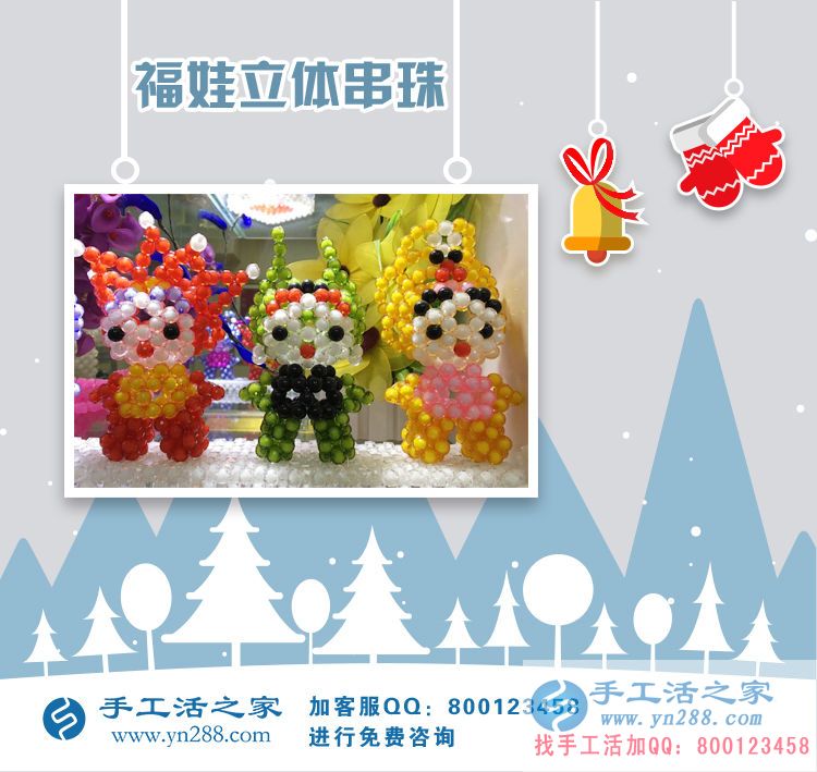 家庭致富新項(xiàng)目:安徽阜陽(yáng)孫女士在家做手工活串珠賺錢 家庭致富新項(xiàng)目:安徽阜陽(yáng)孫女士在家做手工活串珠賺錢