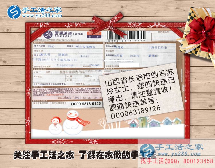 山西長(zhǎng)治馮女士工作之余想做點(diǎn)手工活增加收入哪里有？
