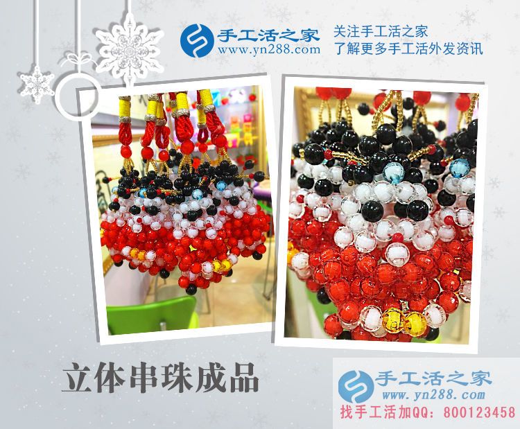 山西長(zhǎng)治馮女士工作之余想做點(diǎn)手工活增加收入哪里有？