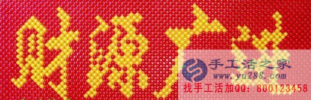 在家賺錢(qián)做手工活
