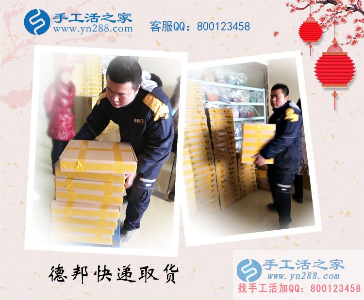 山東濟(jì)寧李先生找到農(nóng)村致富好項目組織人做手工活賺錢 山東濟(jì)寧李先生找到農(nóng)村致富好項目組織人做手工活賺錢