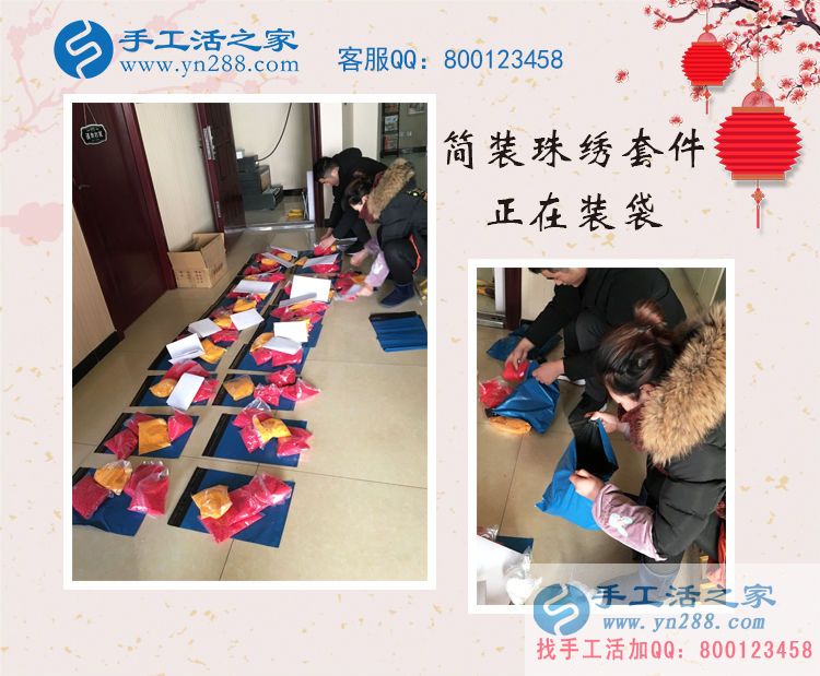 河北衡水劉女士沒(méi)有工作想在家做手工活賺錢(qián)哪里找？