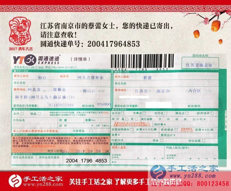 江蘇南京蔡女士問(wèn)女性業(yè)余兼職做什么比較掙錢(qián)又自由？