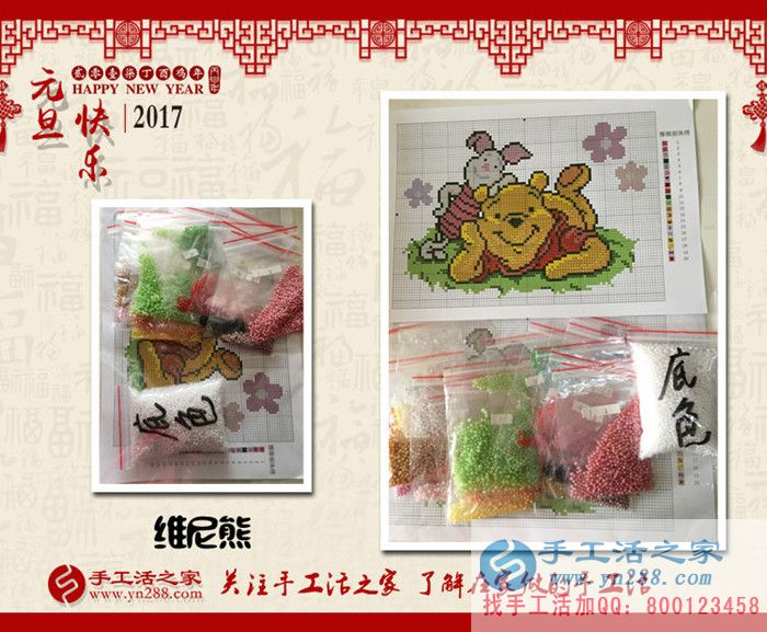 河北唐山吳先生想給家人找個無押金的兼職手工活哪里有？