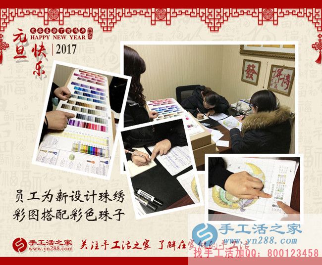 農(nóng)村婦女做什么最賺錢(qián)？貴州遵義鄭女士選擇手工活好項(xiàng)目