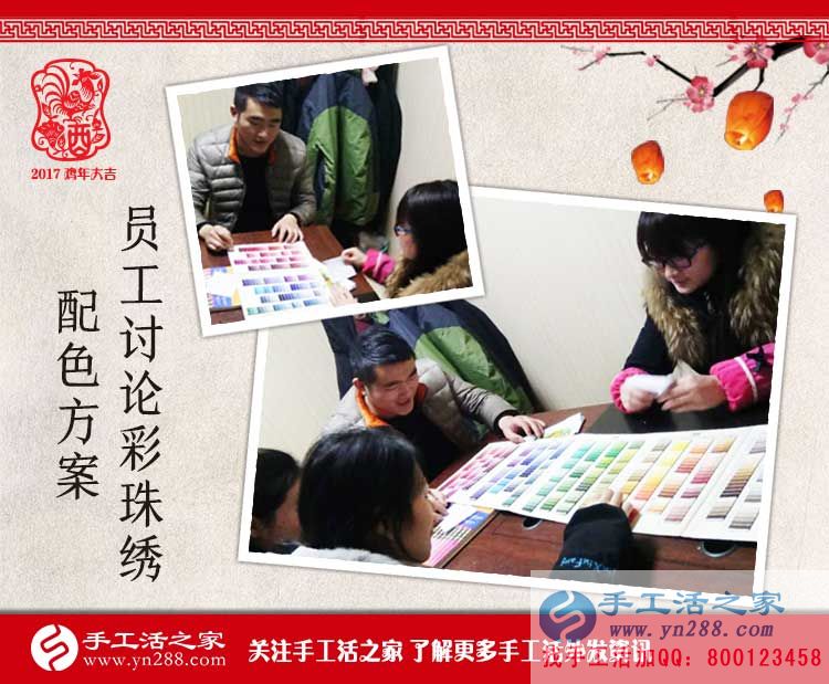 河南穆先生來手工活之家合作了！幫家鄉(xiāng)閑散人員找到賺錢好項目