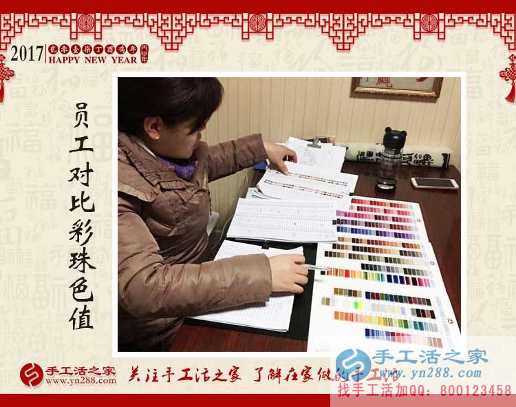 再過些天快遞就停了，想要加工手工活賺錢的客戶趕緊下單了！