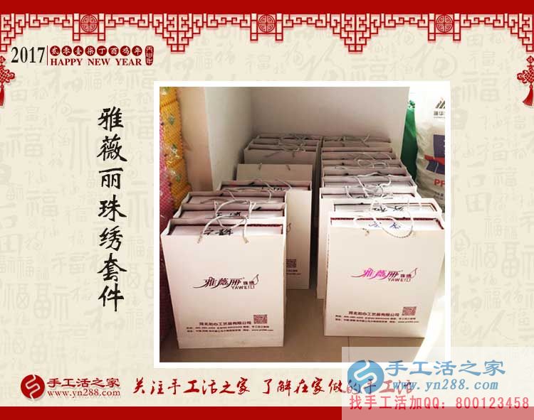 再過些天快遞就停了，想要加工手工活賺錢的客戶趕緊下單了！
