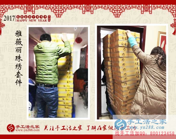再過些天快遞就停了，想要加工手工活賺錢的客戶趕緊下單了！