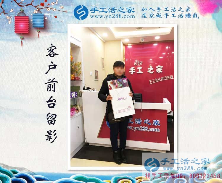 寶媽業(yè)余做什么能賺錢？手工活之家網(wǎng)讓您利用碎片時(shí)間賺錢