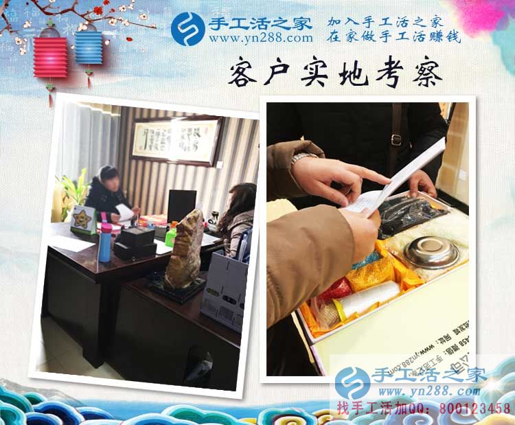 寶媽業(yè)余做什么能賺錢？手工活之家網(wǎng)讓您利用碎片時(shí)間賺錢