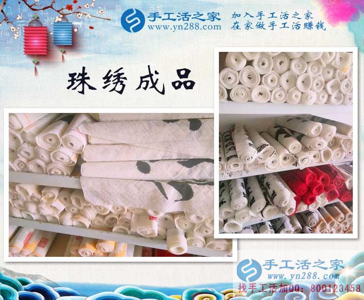 2017最有前景的兼職賺錢(qián)項(xiàng)目是什么？睿智的人都選擇手工活之家網(wǎng)