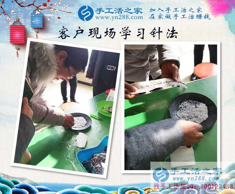 2017年1月10日手工活之家客戶考察記：有夢不覺寒冬冷！