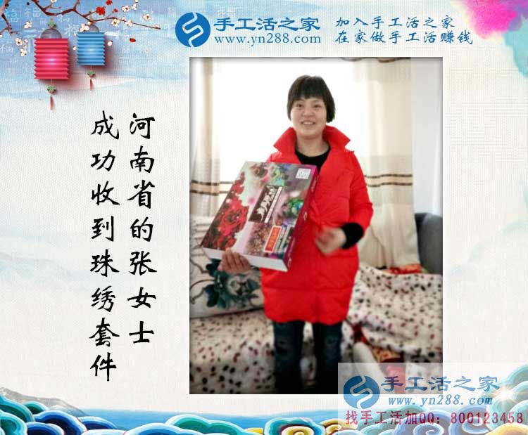 婦女在家賺錢的項(xiàng)目有哪些？河南張女士選擇手工活兼職