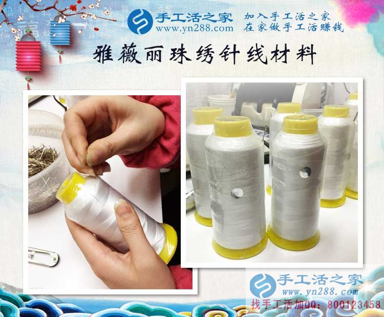 婦女在家賺錢的項(xiàng)目有哪些？河南張女士選擇手工活兼職