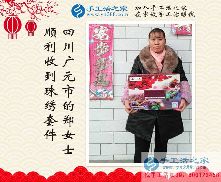 農(nóng)村婦女在家怎么賺錢？不想打工，想找份帶孩子也能做的兼職工作