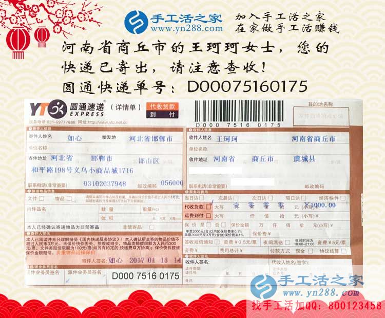 大學(xué)生想業(yè)余兼職賺錢做什么好？看河南商丘王女士的自述故事