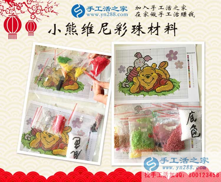 大學(xué)生想業(yè)余兼職賺錢做什么好？看河南商丘王女士的自述故事