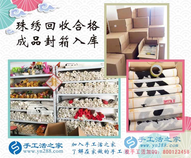 手工活之家網(wǎng)告訴你一個(gè)上班族業(yè)余適合做哪些兼職或副業(yè)賺錢(qián)？
