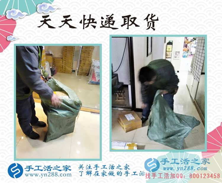 做手工活5天賺到360元？看安徽馬鞍山的徐女士是如何做到的