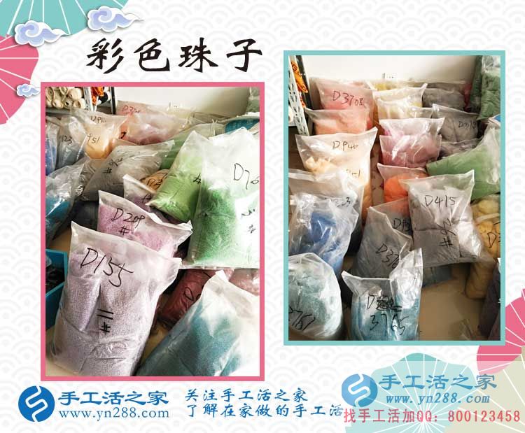 安徽阜陽冷女士找到在家賺錢方法兼職手工活，每件180—580不等