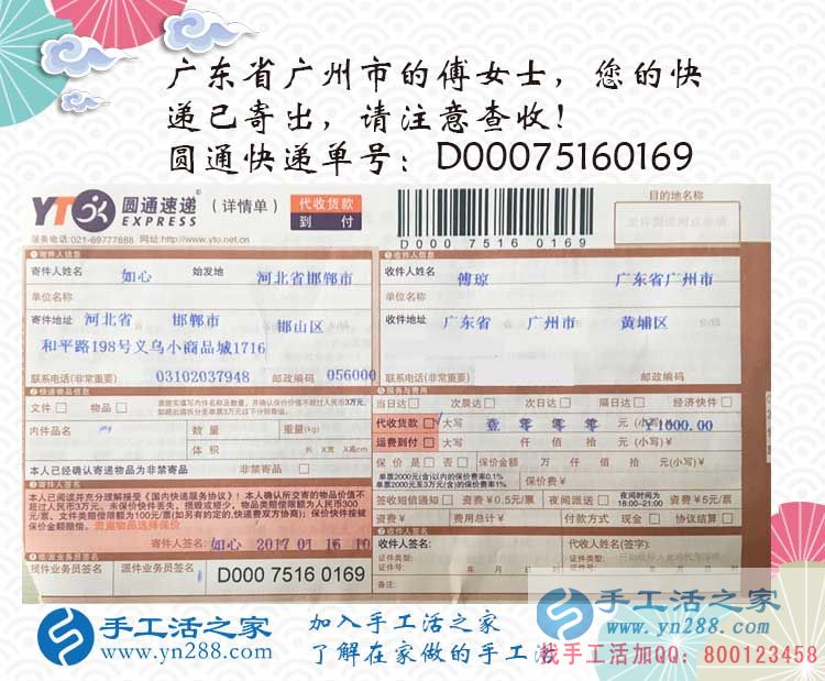 宅在家里怎么賺錢(qián)？手工活之家網(wǎng)給您推薦不用上班也能賺錢(qián)的兼職好方法