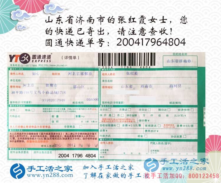 宅在家里怎么賺錢(qián)？手工活之家網(wǎng)給您推薦不用上班也能賺錢(qián)的兼職好方法