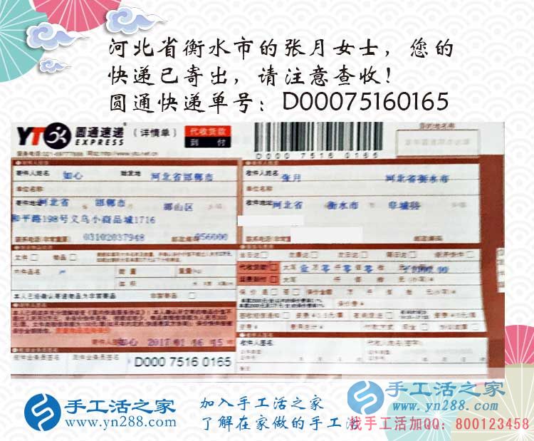 宅在家里怎么賺錢(qián)？手工活之家網(wǎng)給您推薦不用上班也能賺錢(qián)的兼職好方法