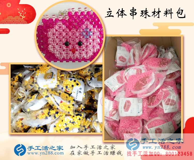 在家做手工活的你們還在做十字繡嗎？河北保定李女士來加工串珠繡了