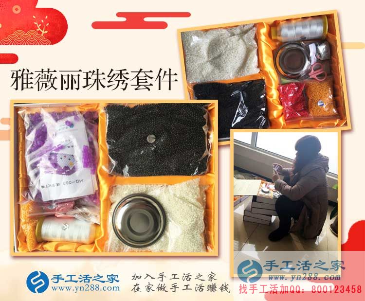 上班族業(yè)余兼職做什么好？杭州富陽(yáng)王女士選擇手工活之家好項(xiàng)目